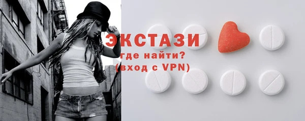 MDMA Premium VHQ Зеленодольск