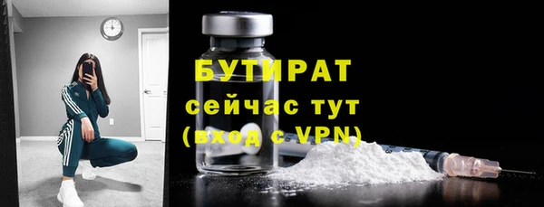 MDMA Зеленокумск