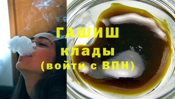 MDMA Зеленокумск